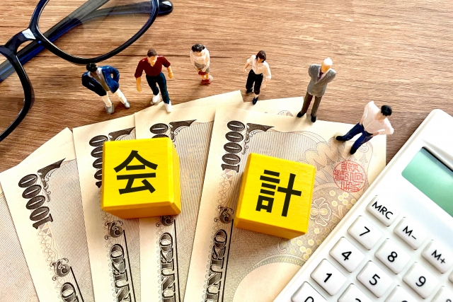 会計